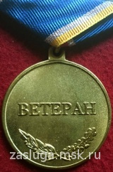 АРМЕЙСКАЯ АВИАЦИЯ ВЕТЕРАН